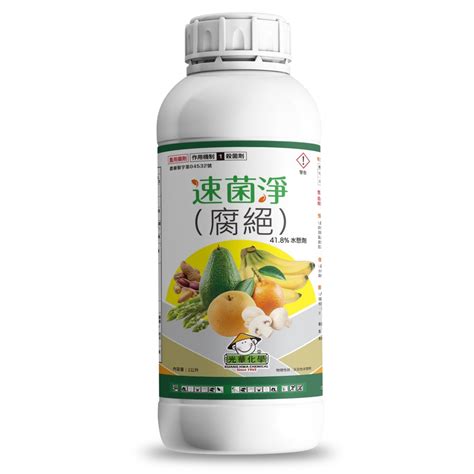 腐絕|thiabendazole